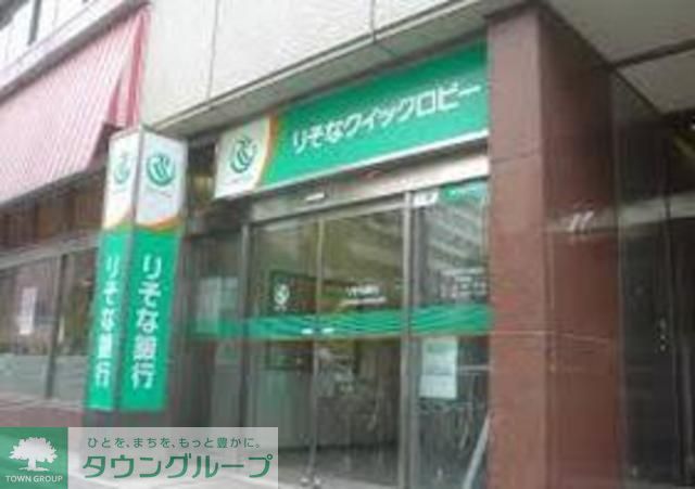 銀行　りそな銀行中野支店南阿佐谷出張所（銀行）まで400m