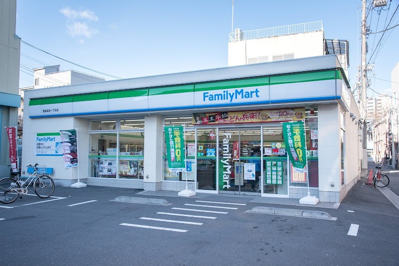 コンビニ　ファミリーマート豊島高田一丁目店（コンビニ）まで164m