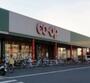 スーパー　コープ武蔵藤沢店（スーパー）まで775m