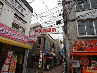 ショッピングセンター　井尻商店街（ショッピングセンター）まで1555m