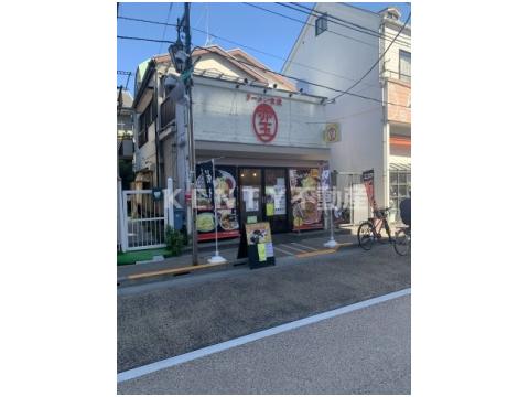 飲食店　ラーメン食堂　赤玉（飲食店）まで350m