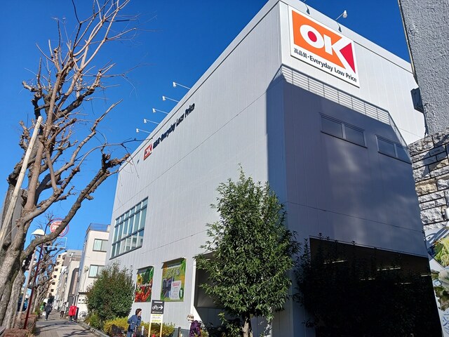 スーパー　ＯＫ（スーパー）まで465m