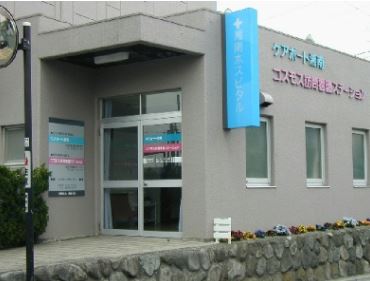 スーパー　OK 辻堂店（スーパー）まで837m