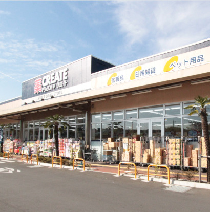 ドラックストア　クリエイトSD(エス・ディー) 飯能美杉台店（ドラッグストア）まで894m