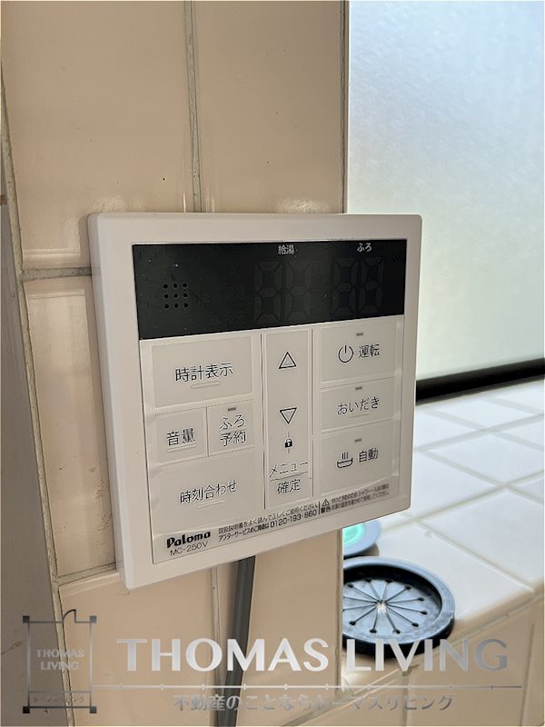 その他　温度調整機能付き給湯器