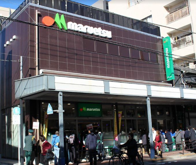 スーパー　マルエツ浅草四丁目店（スーパー）まで300m