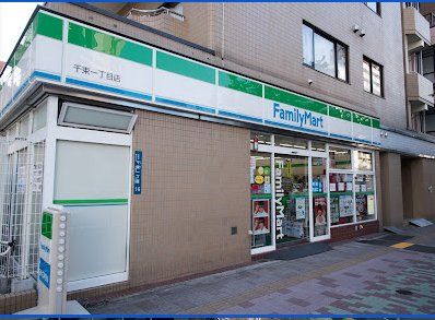 コンビニ　ファミリーマート千束一丁目店（コンビニ）まで30m
