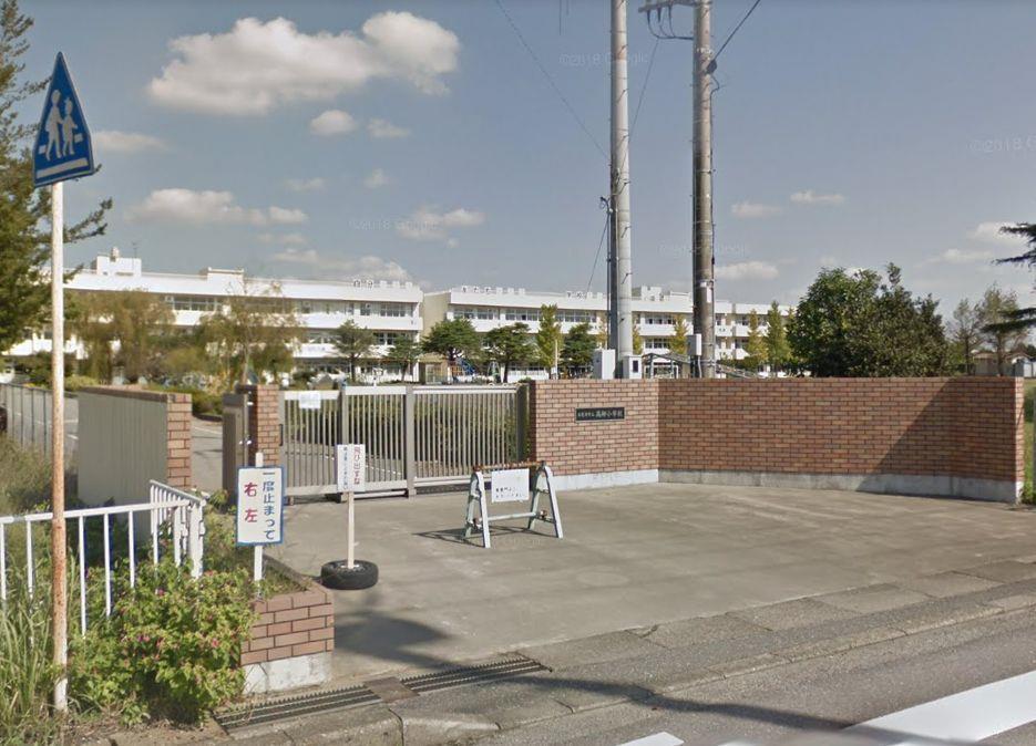 小学校　木更津市立高柳小学校（小学校）まで1289m