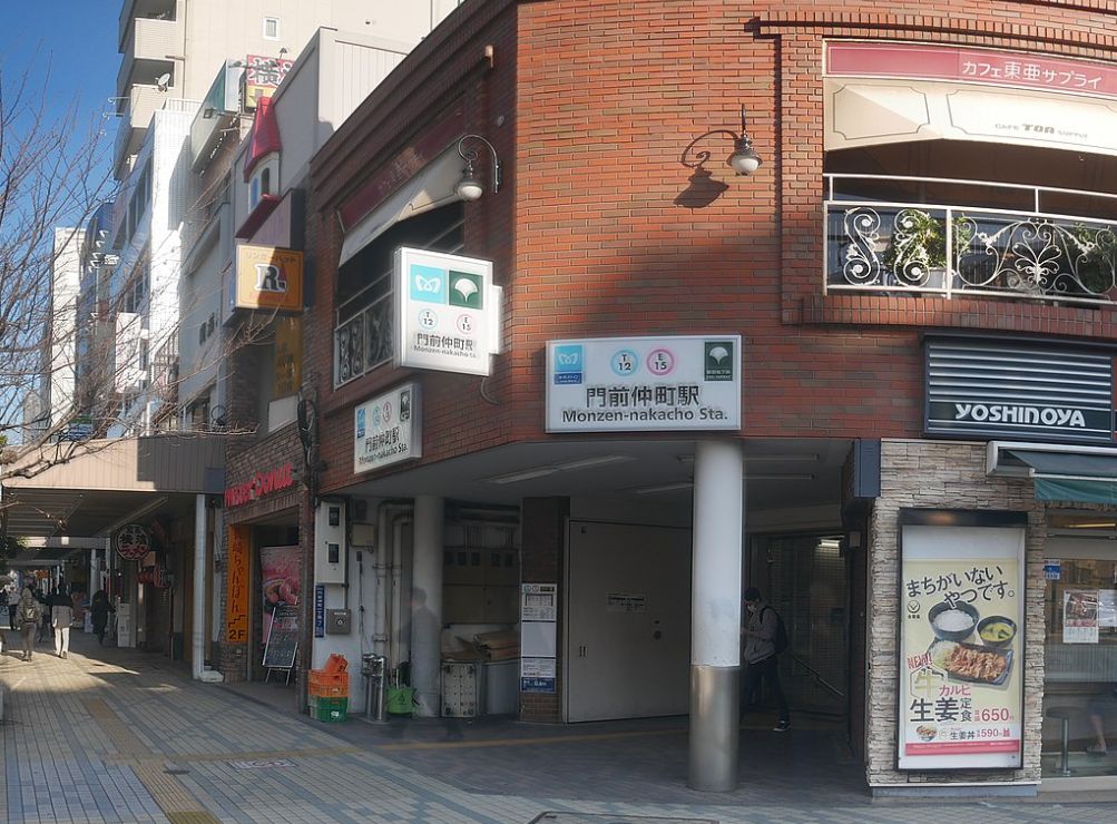 その他　門前仲町駅（その他）まで400m