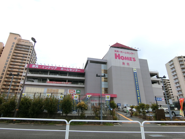 ホームセンター　島忠ホームズ足立小台店（ホームセンター）まで1045m