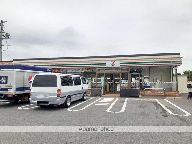コンビニ　セブン－イレブン　つくば若栗店（コンビニ）まで550m