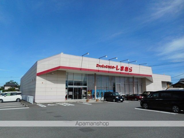その他　しまむら　谷田部店（その他）まで3050m