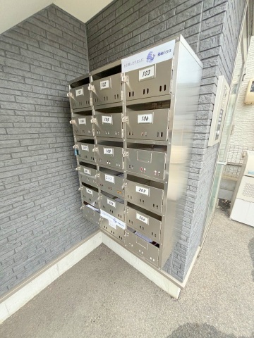 ドラックストア　スーパードラッグひまわり海田東店（ドラッグストア）まで305m