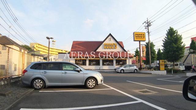 飲食店　ココス 和光店（飲食店）まで182m