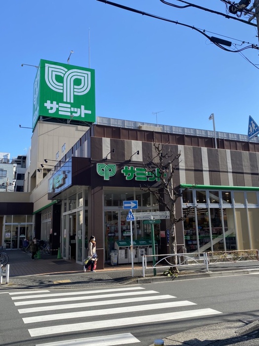 スーパー　サミット（スーパー）まで433m