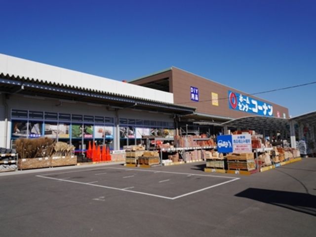 ホームセンター　ホームセンターコーナン鶴見元宮店（ホームセンター）まで2280m