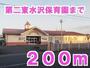 幼稚園・保育園　第二東水沢保育園（幼稚園・保育園）まで200m