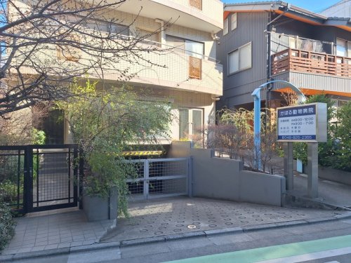 病院　かほる動物病院（病院）まで213m