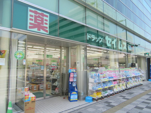 ドラックストア　ドラッグセイムス浦和駅東口薬局（ドラッグストア）まで386m