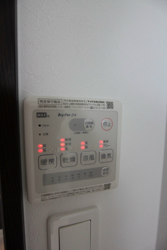 その他共有部分　浴室乾燥機付き（暖冷房もあります。）