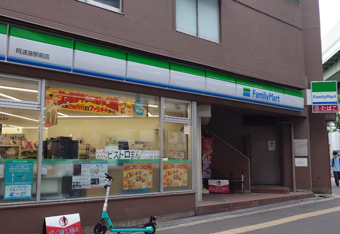 コンビニ　ファミリーマート 阿波座駅前店（コンビニ）まで150m