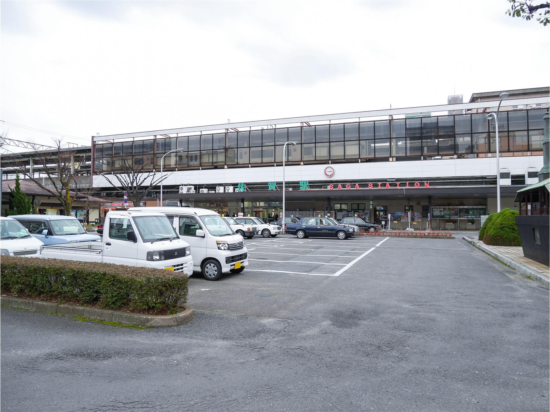 その他　佐賀駅（その他）まで260m