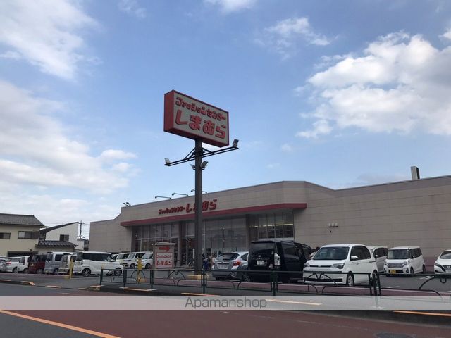 その他　しまむら（その他）まで641m