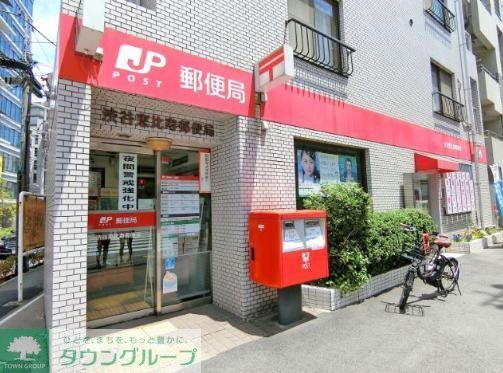 郵便局　渋谷恵比寿郵便局（郵便局）まで320m