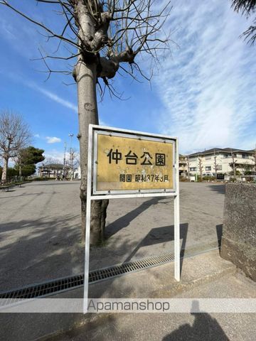 公園　仲台公園（公園）まで344m