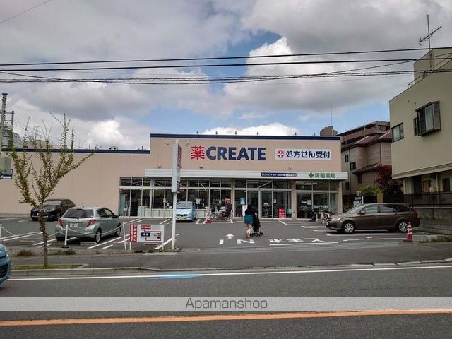 ドラックストア　クリエイトＳＤ北松戸店（ドラッグストア）まで605m