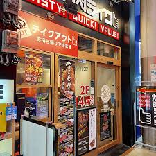 飲食店　焼肉ライク 尼崎店（飲食店）まで725m