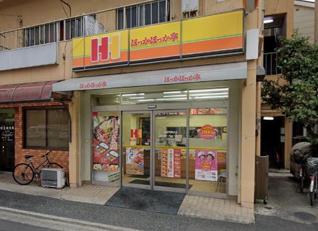飲食店　ほっかほっか亭 尼崎西難波店（飲食店）まで1284m