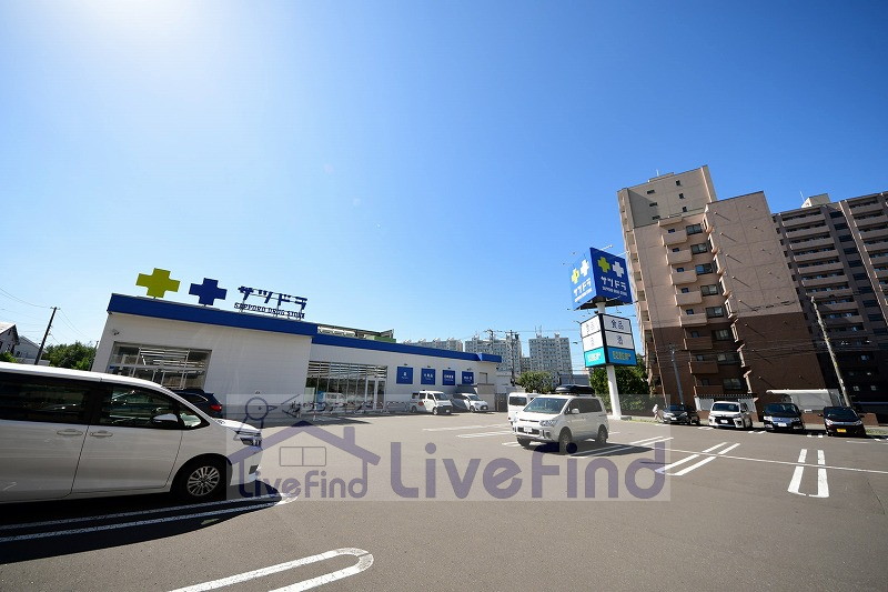 ドラックストア　サツドラ大谷地東店（ドラッグストア）まで688m