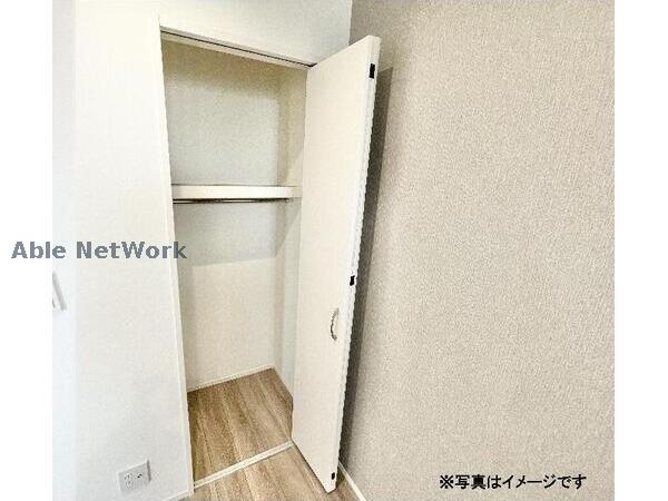 収納　※イメージ