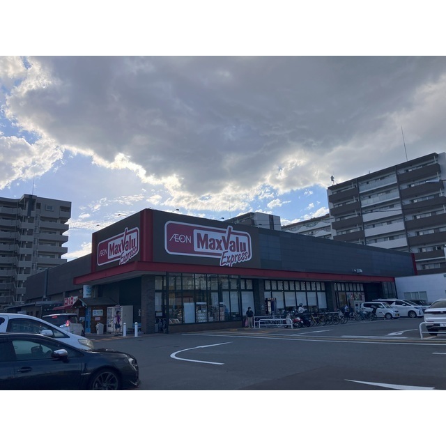 スーパー　マックスバリュエクスプレス博多駅（スーパー）まで900m