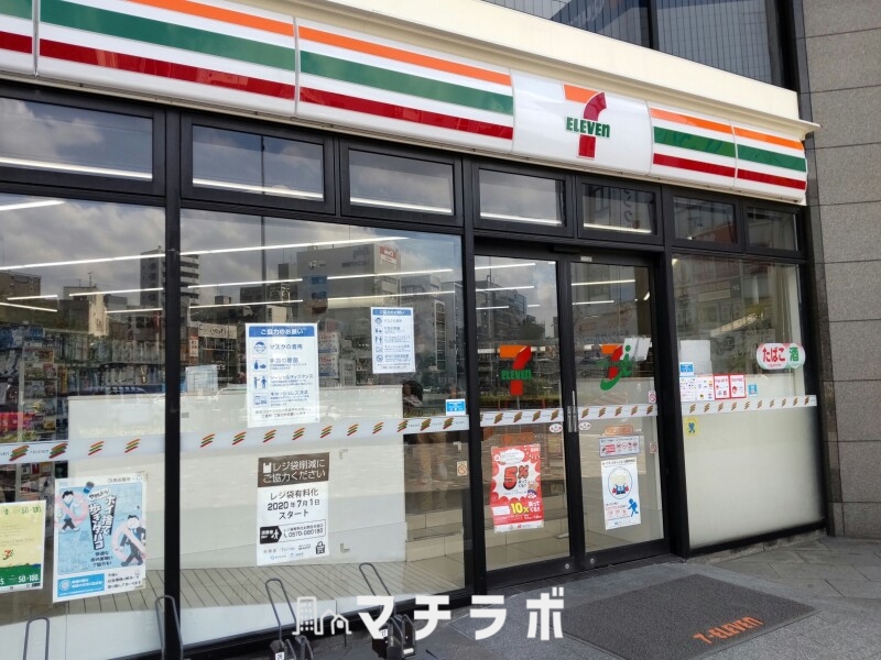コンビニ　セブンイレブン 名古屋吹上駅前店（コンビニ）まで582m