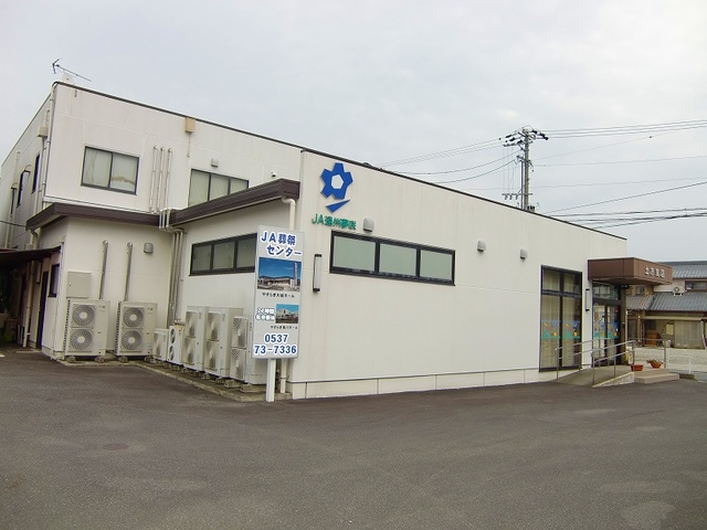 その他　遠州夢咲農協土方支店（その他）まで400m