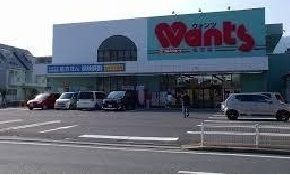 ドラックストア　ウォンツ（ドラッグストア）まで710m