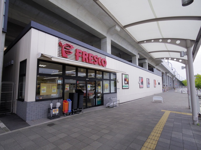 スーパー　フレスコ（スーパー）まで1400m