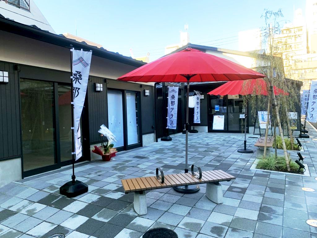 ショッピングセンター　桑都テラス（ショッピングセンター）まで278m