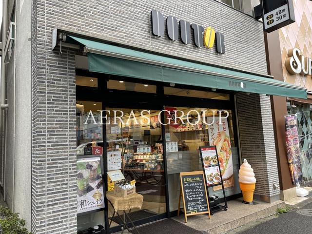 飲食店　ドトールコーヒーショップ 新高円寺店（飲食店）まで213m