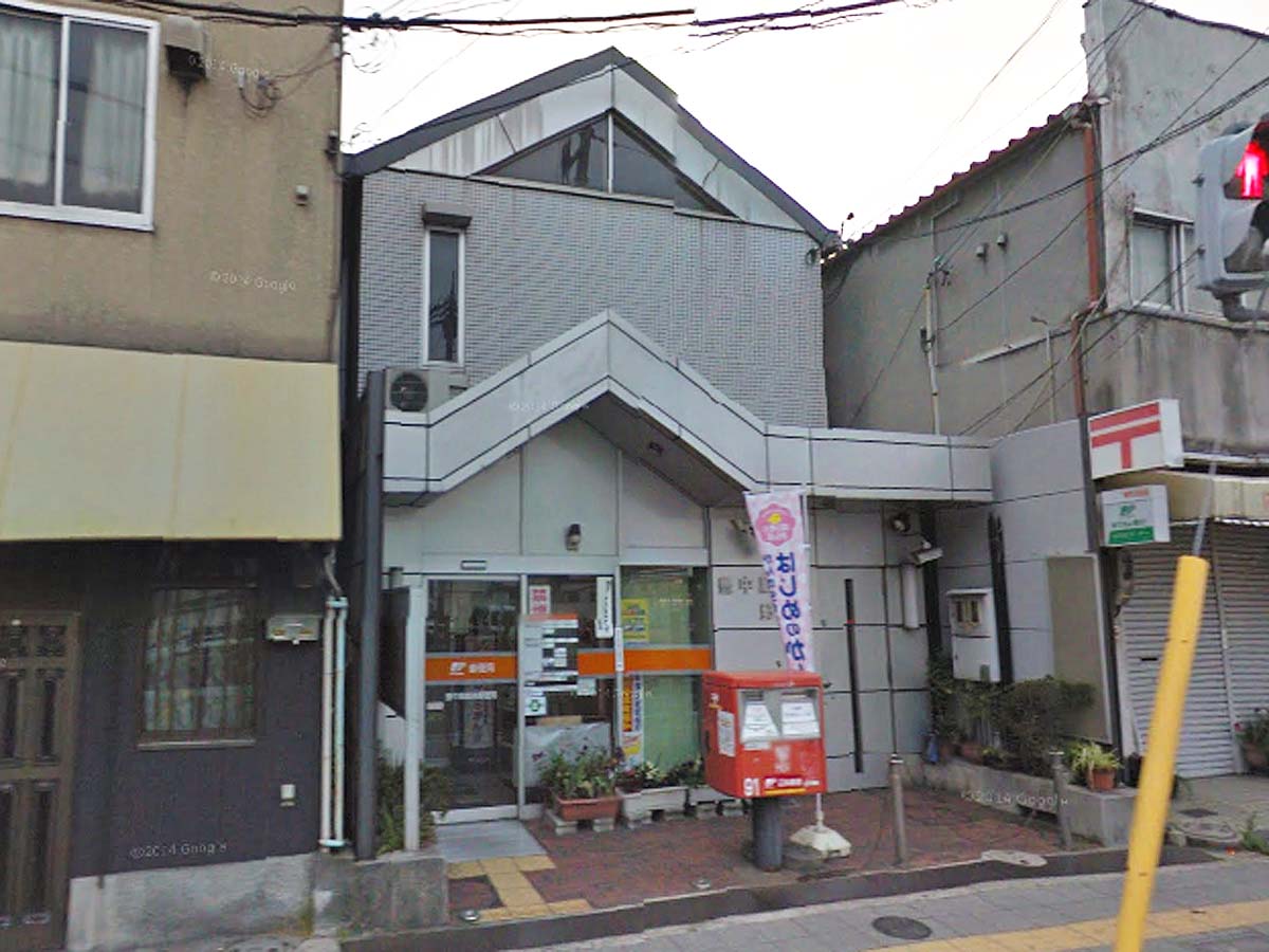 郵便局　豊中服部南郵便局（郵便局）まで705m