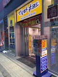 ドラックストア　マツモトキヨシ札幌南5条西3丁目店（ドラッグストア）まで803m