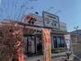飲食店　がってん寿司　中央林間店（飲食店）まで402m
