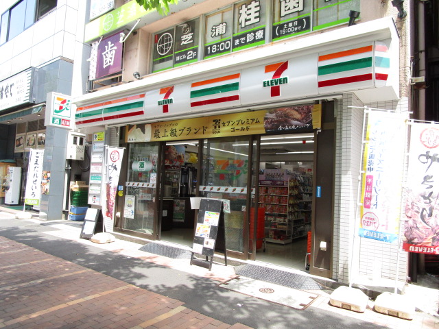コンビニ　セブンイレブン港区芝浦３なぎさ通り店（コンビニ）まで555m