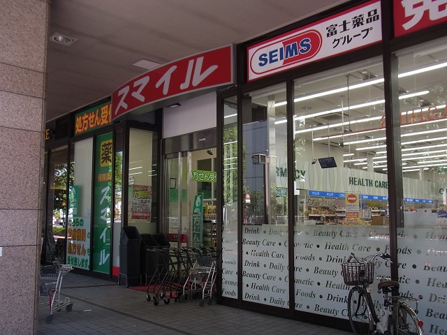 ドラックストア　ドラッグストアスマイル芝浦海岸通店（ドラッグストア）まで708m