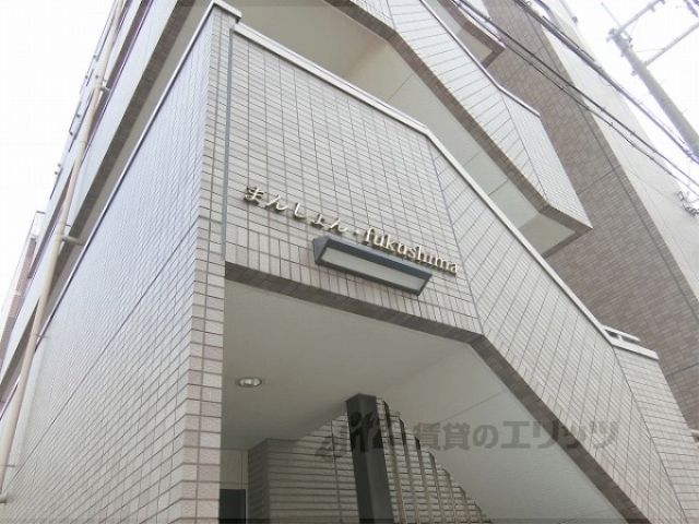 その他共有部分　玄関