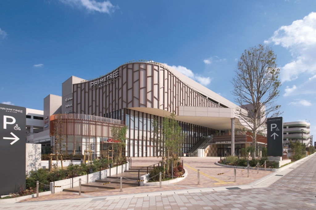 ショッピングセンター　プライム ツリー赤池（ショッピングセンター）まで1250m