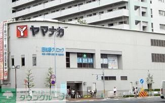 スーパー　ヤマナカ日比野店（スーパー）まで850m