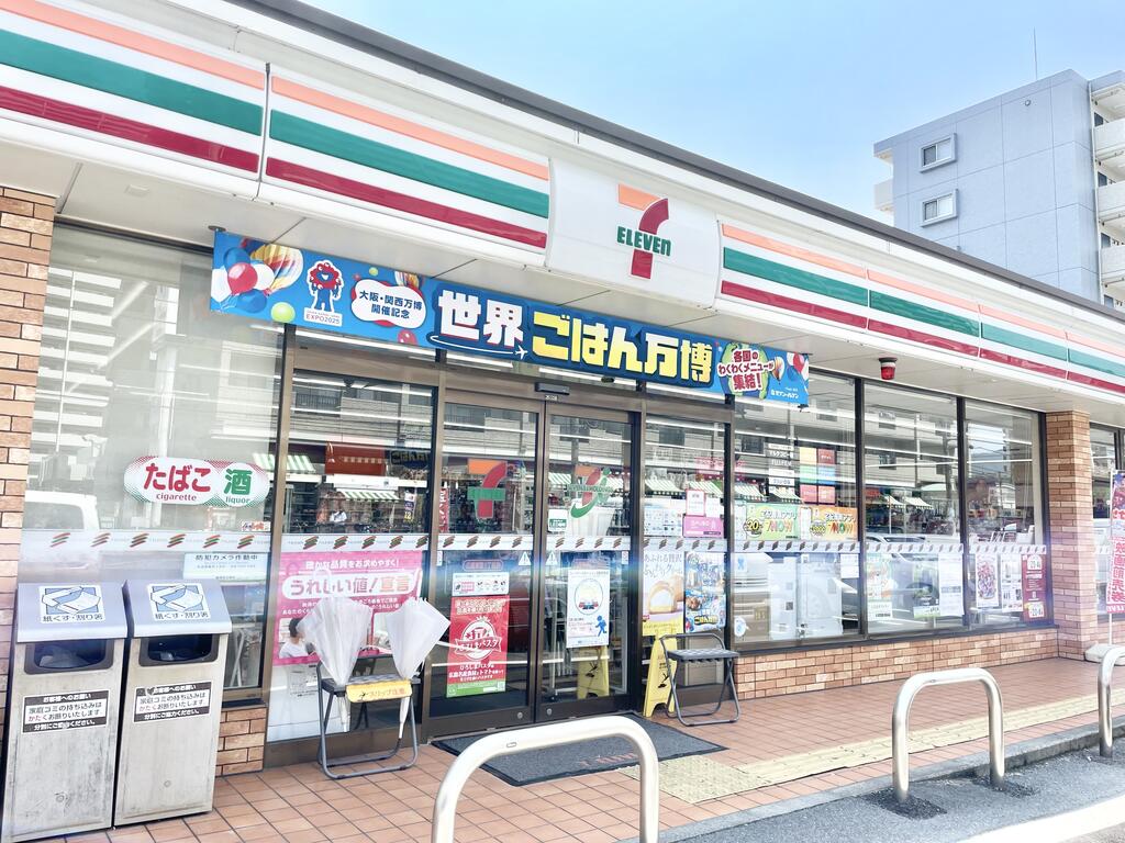 コンビニ　セブンイレブン東原一丁目店（コンビニ）まで900m